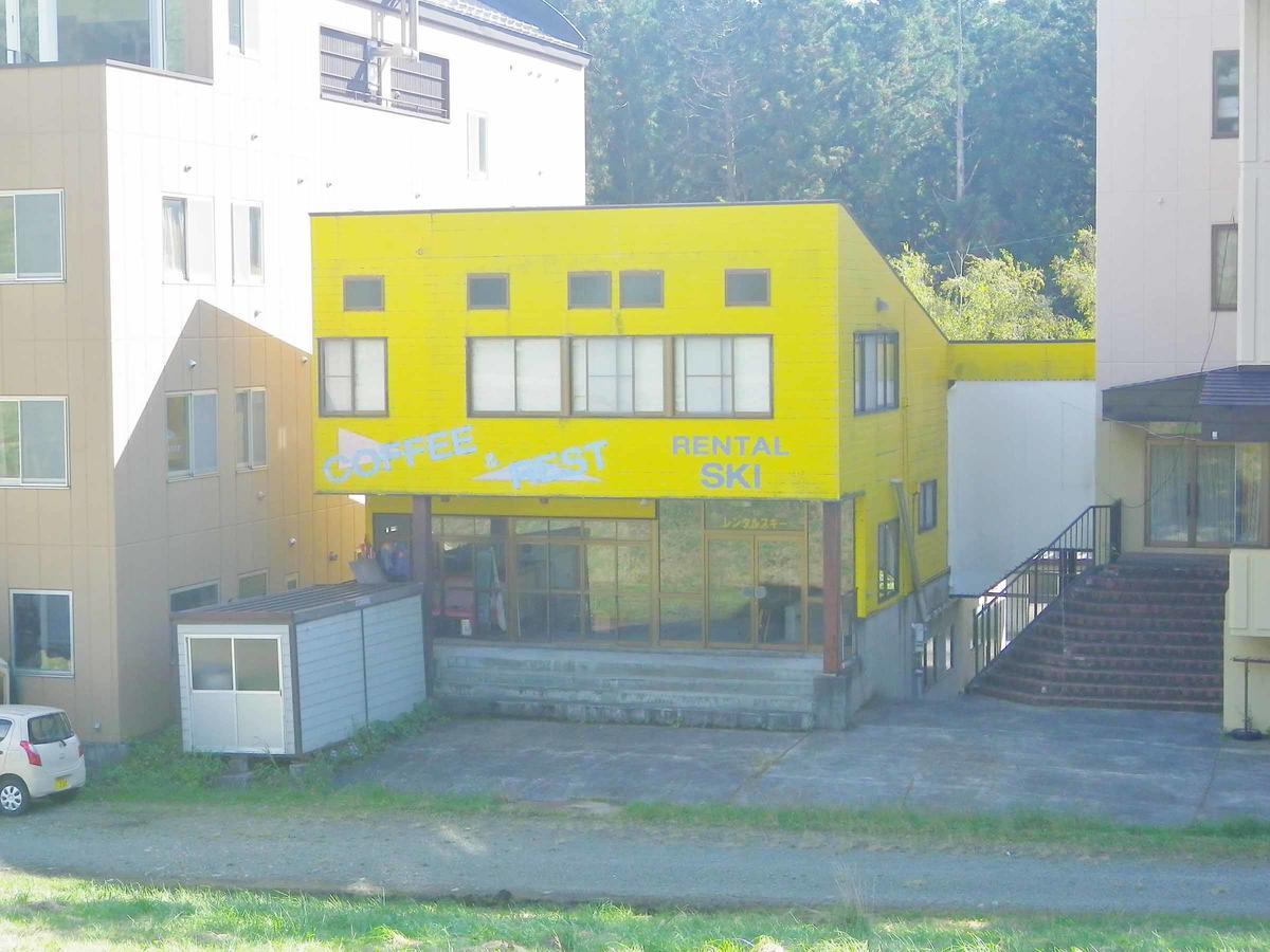 Hotel Misawa Katashina Dış mekan fotoğraf
