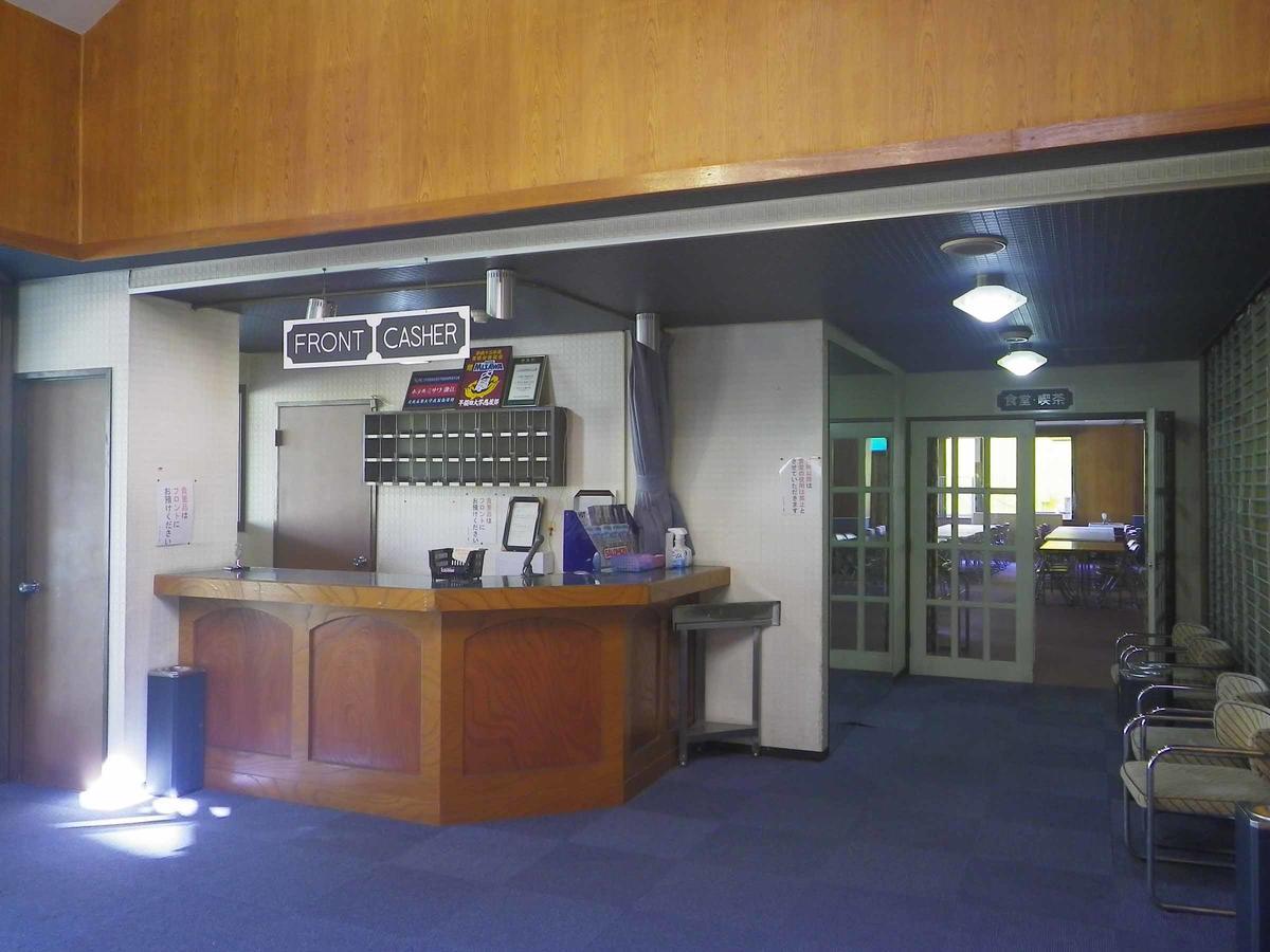Hotel Misawa Katashina Dış mekan fotoğraf